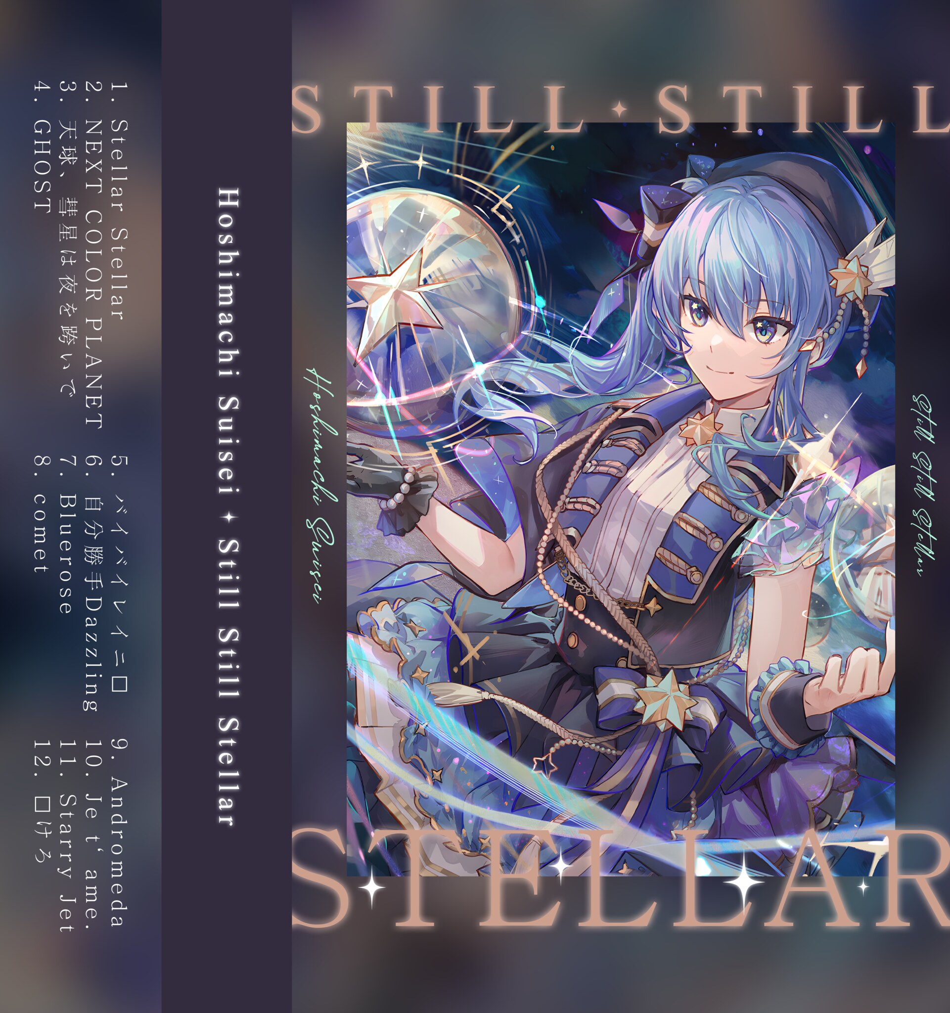 Still Still Stellar cassette cover